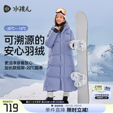水孩儿（SOUHAIT）【极寒系列】童装男童女童长款羽绒服冬季儿童三防厚外套 雾蓝紫 170 -充绒量268g