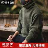 马登工装 美式复古纯色保暖高领针织衫马海毛毛衣春季个性打底衫男 军绿色 M