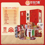 克拉古斯沈阳特产熟食香肠礼盒火腿肠鸡架零食送长辈7.6斤 辽宁老字号