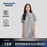 斯凯奇夏女子落肩宽松凉感抗菌polo领短袖运动连衣裙L224W056