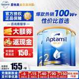 爱他美（Aptamil）金装版 婴幼儿配方奶粉 新西兰原装进口【品牌授权】澳洲奶粉 2段3罐 【充6罐送40+晒单返】