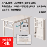 电脑桌子书桌家用办公桌简易学习写字桌长方形培训桌长条桌折叠 暖白色100*50*75白架单层加杠