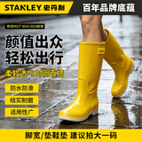 史丹利（STANLEY）女士高筒雨鞋 防水防滑轻便 时尚高筒耐磨雨靴 黄色38