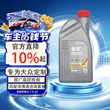 仲谋大众原厂机油 0W-20机油 1L 全合成 京东养车