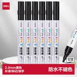 得力（deli）2.0mm轮胎修补油漆笔记号笔马克笔高光笔签字签到手绘涂鸦 清明扫墓石碑碑文笔防水12支S558 黑色
