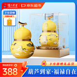 泸州老窖 马年生肖酒 福禄自在黄 葫芦定制酒 浓香型白酒 52度 999ml 礼盒