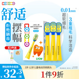 狮王（Lion）小狮王儿童电动牙刷刷头 3-12岁 电动牙刷软毛替换刷头