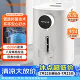 九阳（Joyoung）电热水瓶热水壶 5.5L大容量8段控温304不锈钢一体 0胶水  家用恒温水壶 K50ED-WP160