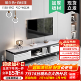 米客米家（MIKEMIJIA）电视柜现代简约小户型客厅落地储物柜轻奢电视机柜子茶几组合家具 单向伸缩130-190cm暖白色 组装（自行安装）