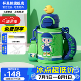 杯具熊（BEDDYBEAR）儿童水杯开口笑保温杯男女小学生宝宝吸管双饮杯子保温保冷送礼物 熊孩子双饮保温杯-coser600ml