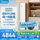 美的（Midea）【睿泉】空气能热水器200升电辅变频超一级能效以旧换新PLSX-200(33)/D-E(E1)（支持鸿蒙智联）