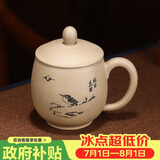 百年利永宜兴紫砂盖杯纯全手工原矿段泥玉润杯功夫茶具男士办公泡茶水杯子