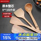 美厨（MAXCOOK）木炒铲锅铲木汤勺木饭勺锅铲 煎铲木铲不粘锅铲铲勺4件套MCCU0117