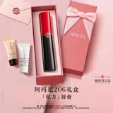 阿玛尼权力唇膏#206惹火红棕唇膏新款口红送女友礼盒七夕情人节生日礼物