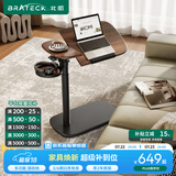Brateck可移动床边桌升降桌任意桌沙发边桌边几电脑工作台桌遛遛桌K160