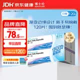 博士伦 清朗一日 透明隐形眼镜 日抛 120片装(30片装*4) 350度 大包装量贩装