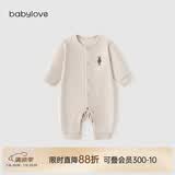 babylove婴儿连体衣春秋款纯棉宝宝哈衣家居服爬服长袖彩棉新生儿衣服