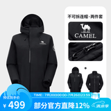 骆驼（CAMEL）【迪丽热巴同款】凯甲ICON冲锋衣女三合一羽绒服登山服 幻影黑，女，A25CAFO289 抓绒内胆 S
