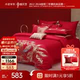 水星家纺结婚床上四件套纯棉100%红色婚庆床单被套新婚礼物龙凤1.8m家居馆