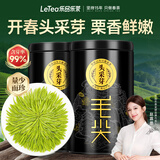 乐品乐茶2026新茶头采芽毛尖茶叶明前特级春茶绿茶礼盒装250g伴手礼送长辈