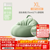米客米家懒人沙发豆袋家用卧室可躺可睡创意小坐墩单人阳台休闲椅子榻榻米 果绿色  豪华款（100*120)送脚蹬