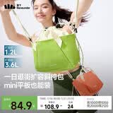 蕉下（beneunder）斜挎包包女包单肩包迷你托特包女生生日礼物旅行包手机包LC699