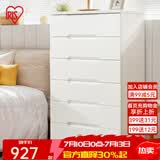 爱丽思（IRIS）收纳柜储置物柜子衣柜卧室家用一体靠墙客厅喂养台儿童衣柜五斗柜 6层【双扣手/面宽73cm】密闭款