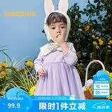 巴拉巴拉宝宝连衣裙蓬蓬网纱裙A字裙女童装2025秋季裙子儿童209325111003