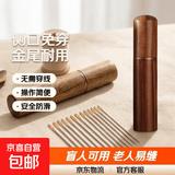 免穿针盲人针老人用免认手缝针大号家用缝衣针缝衣服不用穿线的针 【不用穿线的针】侧开口免穿针 【组合装】黑檀木+30根混搭针