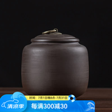 瓷牌茗茶具（cipaiming teaset） 茶叶罐密封罐家用普洱红茶醒茶罐存茶储茶罐茶缸茶盒 紫泥(吉祥)紫砂茶叶罐 200ml