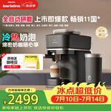 飞利浦（PHILIPS）Baristina新型意式美式咖啡机 全自动家用研磨一体咖啡机 BAR系列奶咖版 BXA0052/00 送礼物