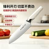 十八子作菜刀家用水果刀三德刀小菜刀切菜刀具不锈钢刀厨师刀小厨刀料理刀