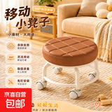 【京喜甄选】椅子万向轮美缝凳子带轮旋转擦地矮凳美甲修脚凳滑轮 儿童凳-咖色款