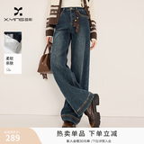 香影【加绒】复古微喇牛仔裤女2025冬季新款丹宁风高腰宽松阔腿裤 牛仔蓝 M 160/64A/95-110斤