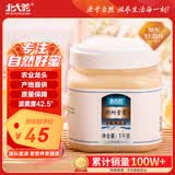 北大荒 东北黑蜂 椴树雪蜜 纯蜂蜜1000g 源产地 冲饮搭档送父母礼品礼物