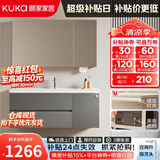 顾家家居浴室柜陶瓷一体盆洗手脸盆柜组合镜柜卫浴柜镜柜洗漱台G-06753 80cm|美妆镜柜|法式灰