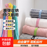 袖扣配饰绑带扣子衣服被子可连接收纳扣子拉拉卷绑带多功能叠衣服 【高弹性50条】带纽扣可连接使用