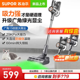 苏泊尔（SUPOR）吸尘器家用无线手持大吸力大功率绿光显尘轻量无绳办公室车载除尘吸尘机 【29Kpa大吸力】EVS-C10 PLUS-L
