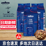 拉瓦萨咖啡豆意大利品牌阿拉比卡意醇香特浓现磨进口咖啡豆中度烘焙礼物 意式醇香1kg/3袋-【新鲜烘焙】生产日期26.6
