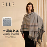 ELLE【办公室必备】保暖披肩女士夏空调房午睡旅游礼物送女友