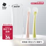 babycare儿童硅胶软勺宝宝碗勺餐具软头勺婴儿勺子长柄弯头勺吃饭勺子 【新款】拉文迪青+威利特粉