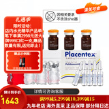 菲洛嘉（Filorga）水光原液 135动能素三文鱼 抗皱针 护肤品套装 生日礼物 套装2【135HA+小棕瓶+三文鱼】