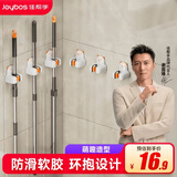 佳帮手拖把挂钩壁挂夹免打孔卡通承重防滑拖布卡座3只装扫把挂墙挂钩