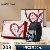 Caluom Kaiol男士皮带男真皮自动扣头层牛皮腰带男士高档生日礼物送男友老公 枪色扣+头层牛皮【挚爱礼盒】 110cm -130cm默认随机(可修剪)