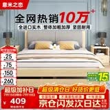 意米之恋实木床双人床软包卧室单人床【包安装】1.2m*2m*40cm高满铺 RB004