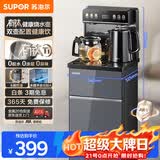 苏泊尔钛泉茶吧机家用高端客厅用2026年新款 制热饮水机恒温智能一体机下置水桶烧水壶SW-CBJ27A