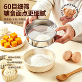 杰凯诺过滤面不锈钢粉筛 细孔糖粉筛网 烘焙工具6英寸筛子60目