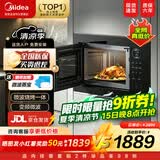 美的嵌入式微波炉家用23L二级能效大功率快速加热解冻变频微波烤箱一体 MA20 【MA20】嵌入式微波炉