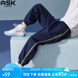 ASK JUNIOR【纯棉】童装儿童裤子夏装男童长裤条纹运动跑步休闲防蚊裤