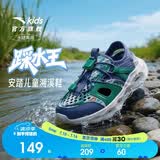安踏儿童凉鞋男小童2026夏季透气轻便溯溪鞋沙滩鞋A12629906